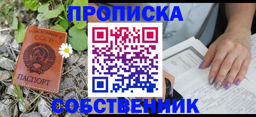 форма 3 в Лисках