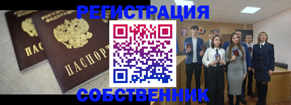 форма 3 в Лисках